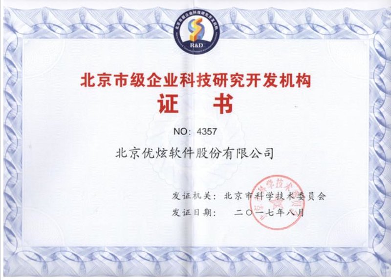 网站如何成为企业发展的小引擎
