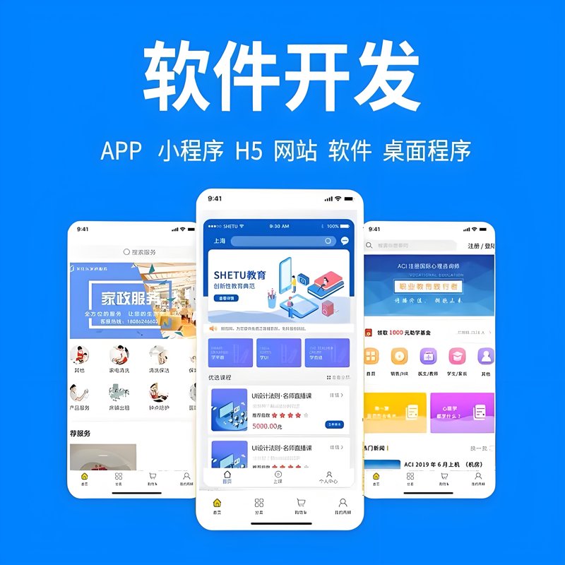 系统集成服务：提升企业信息化建设的利器