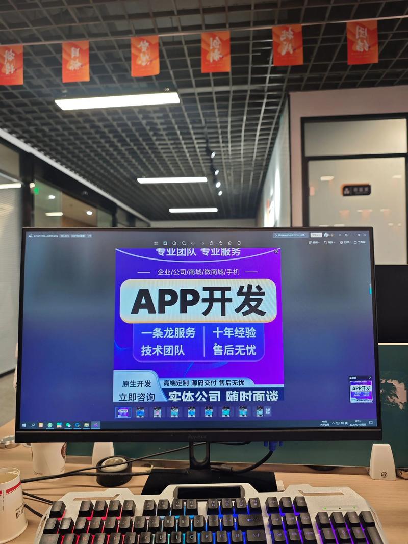 小程序开发：新时代企业不可或缺的数字工具