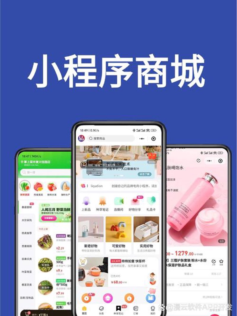 数字化转型下的系统集成服务探析