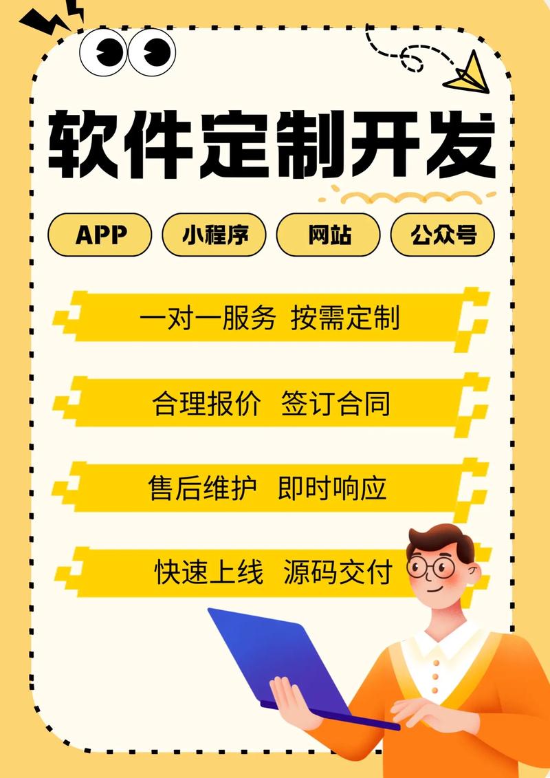系统集成服务：提升企业信息化建设的利器