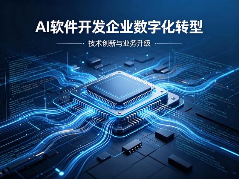 系统集成服务：企业成长的催化剂